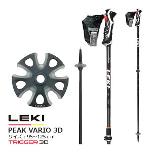 LEKI スキーポール 2023 PEAK VARIO 3D ブラック 95〜125cm 無段階 2段伸縮式 65036621 ツアーリング用 レキ 22-23 ピークバリオ3D 日本正規品 【w00】