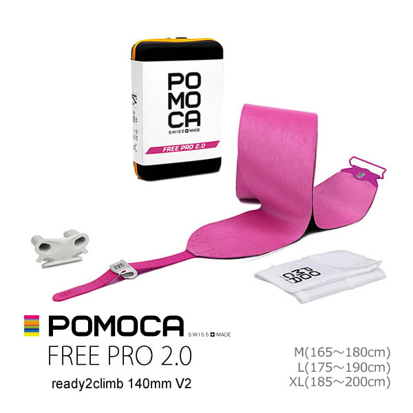 POMOCA XL[V[ 2024 FREE PRO 2.0 ready2climb V2 140mm 10-0002814012 t[v2.0 23-24 |J XL obNJg[ yC1zyw17z