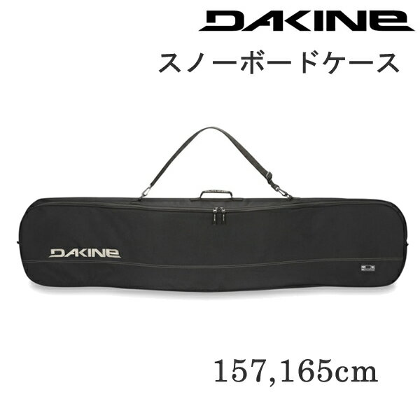 ダカイン ボードケース PIPE SNOWBOARD BAG 157・165cm Black BLK DAKINE パイプ スノーボード ケース