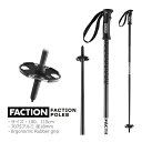 【マラソン期間★3000円以上で300円OFFクーポン】フリースタイルスキー FACTION ファクション スキーポール FACTION POLES Black ブラック スキーストック (23-24 2024)【w96】