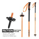 フリースタイルスキー FACTION ファクション スキーポール FACTION POLES Orange オレンジ スキーストック (23-24 2024)【w60】