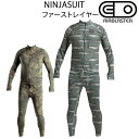 処分価格！！AIRBLASTER【エアブラスター】ファーストレイヤー HOODLESS NINJA SUIT/ニンジャスーツ フードレス 足首丈 カラーシリーズ 【スノーボードウェア ウエア スノボー用品】【C1】【w92】