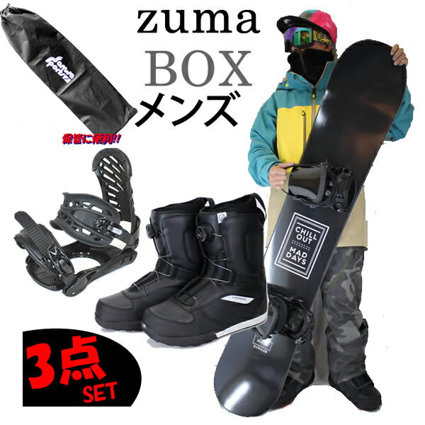 ڥޥ饽֡3000߰ʾ300OFFݥۥΡܡ å Ρܡ 3å 󥺡ZUMA BOX ܥå ZMӥǥ + LASTARTSܥ֡ Υ å ܡɡȯԲġۡL2ۡw06