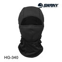 SWANY　スワニー　正規品 HG-340 Polygiene Balaclava(ポリジン バラクラバ） 消臭効果の高いポリジン加工されたメッシュ調の薄手ストレッチ素材を使用した快適なバラクラバ。 ポリジン加工されたストレッチメッシュを全面に使用。 頭のパーツを後ろに下げればネックウォーマーとしても使用可能。 ストレッチメッシュ素材でさらっと快適な付け心地。 スワニー,SWANY,バラクラバ,ネックウォーマー,防寒,消臭,スキー,スノーボード