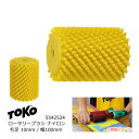 【マラソン期間★3000円以上で300円OFFクーポン】TOKO トコ ロータリーブラシ ナイロン 毛足10mm 幅100mm 5542524 ローラーブラシ スキー＆スノーボード チューンナップ【C1】【w96】の商品画像