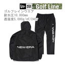 【4月1日限定★3000円以上で300円OFFクーポン】ニューエラ ゴルフ レインウェア ジャケット パンツ セット NEW ERA ロゴ(13516924)日本正規品 NEWERA GOLFウェア【C1】 その1