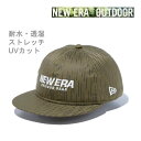 ニューエラ アウトドア RC 9FIFTY ZAMZA Rain Camo オリーブ(13516173) 950 newera 正規品