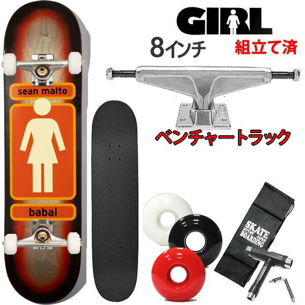 スケボーコンプリート ガール ベンチャートラックセット GIRL 93 TIL/ ショーン マルト 8.0x31.875インチ girl skateboards スケートボード 完成品【w07】