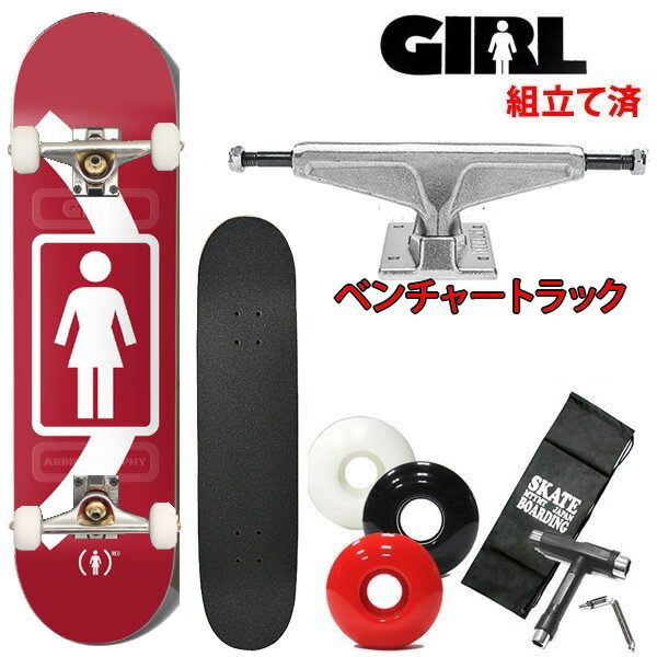 スケボーコンプリート ガール ベンチャートラックセット GIRL (RED)SERIES ANDREW BROPHY 8.0 x 31.5インチ girl skateboards スケートボード 完成品【w07】