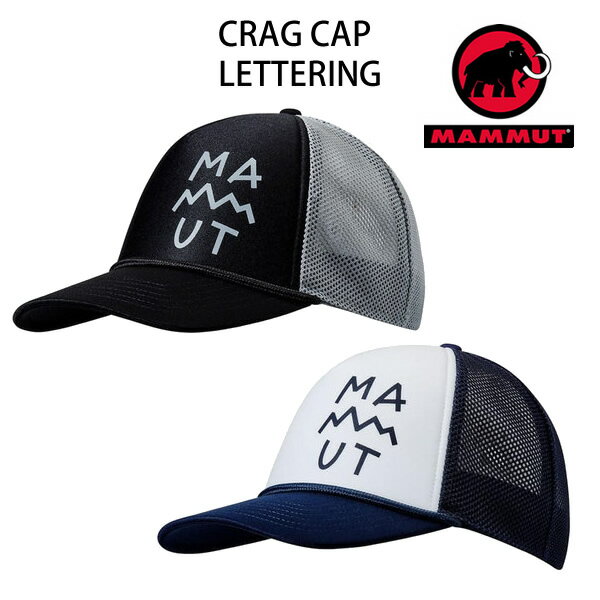 マムート 帽子 MAMMUT CRAG CAP LETTERING キャップ 1191-01242　 クラッグキャップ レタリング　メッシュキャップ