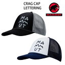 正規品 無料ラッピング可 マムート 帽子 MAMMUT CRAG CAP LETTERING キャップ 1191-01242 クラッグキャップ レタリング メッシュキャップ【C1】【w00】