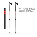 【マラソン期間★3000円以上で300円OFFクーポン】スコット スキーポール ALUGUIDE POLES 1042 black red 伸縮式 105-140cm P291894 SCOTT スキーストック 日本正規品【w95】