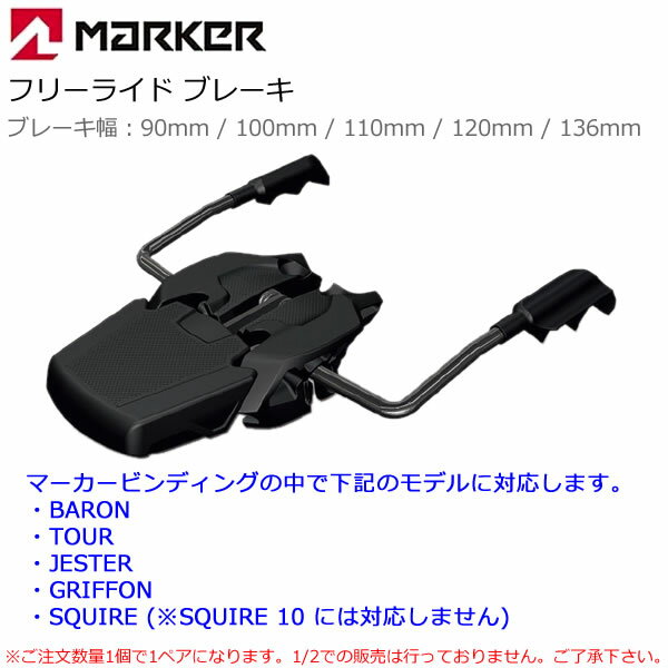 MARKER マーカー ROYAL FAMIL...の紹介画像2