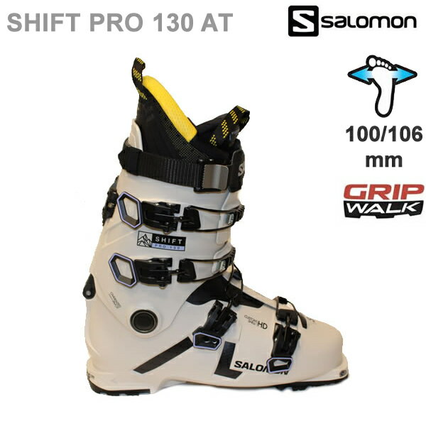 サロモンスキーブーツ テックビンディング対応 SALOMON SHIFT PRO 130 AT シフト プロ(22-23 2023）バックカントリー スキー靴【w05】