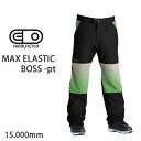 処分価格!!エアブラスター ウェア パンツ メンズ・レディース 23-24 ELASTIC BOSS -pt / MAX GREEN FADE (2023-20...