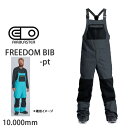 エアブラスター ウェア パンツ　メンズ 23-24　FREEDOM BIB -pt / VINTAGE BLACK /shell (2023-2024)　AIR blaster ウエア　 スノーボード ウェア メンズ【C1】【w99】