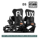 FLUX ビンディング DS(ディーエス) BLACK フラックス(23-24 2024) 日本正規品 スノーボード バインディング【C1】【w78】