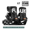 フラックス FLUX スノーボード ビンディング日本正規品 【2023-2024モデル】送料・代引手数料無料 FLAT ROCKER SERIES GT ジブ・グラトリ / パーク / カービング あなたに羽を授けます。 ブーツを包み込むように拡がっているウイングハイバックが、外側への力を確実に板に伝え、板を簡単にしならせやすくなります。 ジブやグラトリに欠かせないプレスやオーリーが確実にパワーアップし、より高回転のトリックや複雑な動きを可能にします。 また、好みに合わせてえらべるスタビライザーによりヒールカップの可動域を変えることができ、 スピード・パワー重視か、スタイル重視かを選択できるようになっています。 Multi Disc 4x4, 2Hどちらでも取り付け可能なマルチディスク。前後もしくは左右に5mm,10mmずらしての取り付けも可能。 【当社のスノーボード用品は全て日本正規取扱い用品です。通販の場合でもメーカーの正規保証が受けられますのでご安心ください】