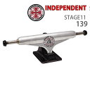 INDEPENDENT インディペンデント STAGE11 129 FORGED HOLLOW SLV 1個 SK8 トラック