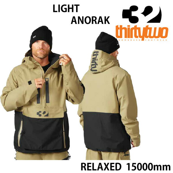 THIRTYTWO 32 23-24 スノーボードウェア メンズ　ジャケット　LIGHT ANORAK -jacket / BLACK TAN サーティーツー