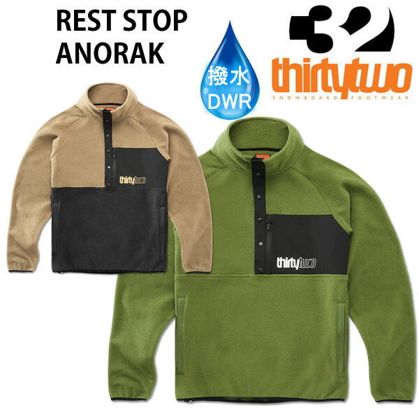 THIRTYTWO 32 23-24 スノーボードウェア メンズ　撥水アパレル　REST STOP ANORAK サーティーツー【ス..