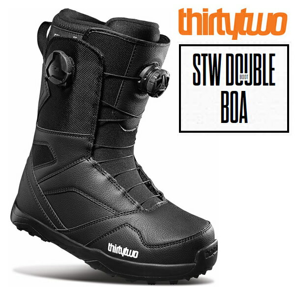 サーティーツー THIRTYTWO 32 STW -DOUBLE BOA 　ストウ ダブルボア / ブラック (23-24 2024）スノーボード ブーツ 日本正規品【C1】【w08】