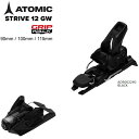 アトミック ビンディング 日本正規品 (ATOMIC SKI BINDING) STRIVE シリーズ オールマウンテンの世界を広げる、最高で、信頼できる、革新的なビンディングが新登場。STRIVEは、新世代のオールマウンテンスキーに対応した最新のオールマウンテンビンディングです。スキーの自然なフレックスを導き出し、パワー伝達性に優れ、軽量かつ低重心で操作性に優れています。 STRIVE 12 GW (ストライブ 12 GW) スキーの性能を最大限発揮できる全く新しいオールマウンテンビンディング STRIVEシリーズにDIN 4-12タイプが新登場。同カテゴリーで最軽量であるだけでなく、重心が非常に低いので瞬時に反応でき、雪面状況が非常につかみやすい。幅広72mmのAFDパッドによりスキーをダイレクトに扱えます。 ・解放値：4-12 ・スタンドハイ：19.6m ・重量（1/2ペア）：985g ・適合体重：42-120kg ・MADE IN ROMANIA ・ブレーキ：90mm、100mm、115mm 使用可能ブーツタイプ 　A：アダルト アルペンソール規格 (ISO 5355) 　GW A：アダルト グリップウォークソール規格 (ISO 23223 A) ※T：アダルト ツアーリングソール規格 (ISO 9523)のブーツではご使用になれません。 -ロープロファイル- 重心位置は高さ20mm。他社の同クラスのモデルより30％低い重心を実現。低重心によりダイレクトな操作性と雪面を間近に感じることができます。 -ニュートラルスタンス- 最もニュートラルであると評価されている5mmのランプ角を採用。どんなフラットなスキーでも完璧な感覚を得られるよう適度な高さのスタンドハイトを備えています。 -エクストラワイドAFD パッド- 72mmの幅広のAFD パッドを採用し、ブーツソールとビンディングの接地面積が拡大。よりダイレクトで鋭い走りを実現します。 アトミック シフトビンディング,ATOMIC,STRIVE ビンディング,スキー ビンディング,ツアー ビンディング,テックビンディング,バックカントリー,フリーライド