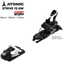 アトミック ビンディング 日本正規品 (ATOMIC SKI BINDING) STRIVE シリーズ オールマウンテンの世界を広げる、最高で、信頼できる、革新的なビンディングが新登場。STRIVEは、新世代のオールマウンテンスキーに対応した最新のオールマウンテンビンディングです。スキーの自然なフレックスを導き出し、パワー伝達性に優れ、軽量かつ低重心で操作性に優れています。 STRIVE 12 GW (ストライブ 12 GW) スキーの性能を最大限発揮できる全く新しいオールマウンテンビンディング STRIVEシリーズにDIN 4-12タイプが新登場。同カテゴリーで最軽量であるだけでなく、重心が非常に低いので瞬時に反応でき、雪面状況が非常につかみやすい。幅広72mmのAFDパッドによりスキーをダイレクトに扱えます。 ・解放値：4-12 ・スタンドハイ：19.6m ・重量（1/2ペア）：985g ・適合体重：42-120kg ・MADE IN ROMANIA ・ブレーキ：90mm、100mm、115mm 使用可能ブーツタイプ 　A：アダルト アルペンソール規格 (ISO 5355) 　GW A：アダルト グリップウォークソール規格 (ISO 23223 A) ※T：アダルト ツアーリングソール規格 (ISO 9523)のブーツではご使用になれません。 -ロープロファイル- 重心位置は高さ20mm。他社の同クラスのモデルより30％低い重心を実現。低重心によりダイレクトな操作性と雪面を間近に感じることができます。 -ニュートラルスタンス- 最もニュートラルであると評価されている5mmのランプ角を採用。どんなフラットなスキーでも完璧な感覚を得られるよう適度な高さのスタンドハイトを備えています。 -エクストラワイドAFD パッド- 72mmの幅広のAFD パッドを採用し、ブーツソールとビンディングの接地面積が拡大。よりダイレクトで鋭い走りを実現します。 アトミック シフトビンディング,ATOMIC,STRIVE ビンディング,スキー ビンディング,ツアー ビンディング,テックビンディング,バックカントリー,フリーライド