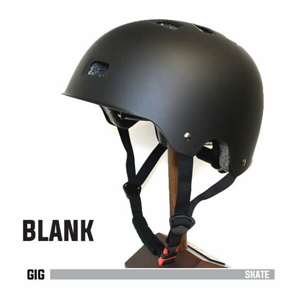 スケボー 自転車 ヘルメット BLANK ブランク GIG マットブラック ダイヤルアジャスター付き HELMET 【C1】【w18】