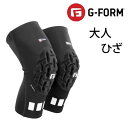 ジーフォーム ニーパッド G-FORM PRO team KNEE SLEEVE ひざ 膝 ニーガード プロテクター 吸汗 速乾【C1】【w28】