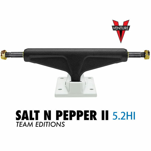 スケートボード トラック 2個セット ベンチャー VENTURE TEAM EDITIONS SALT N PEPPER2 5.2 HI スケボートラック【C1】【w30】