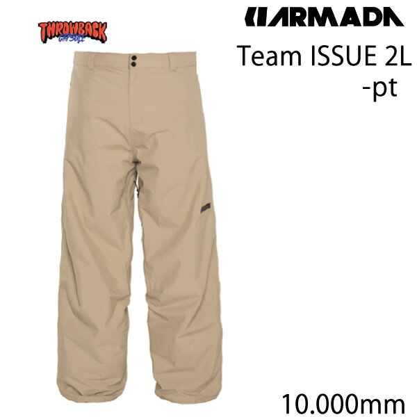 23-24モデル ARMADA　アルマダ　スキーウェア TEAM ISSUE 2L -pants　パンツ / KHAKI (23 2024)【スキーウェア・スキー用品】【C1】【w10】