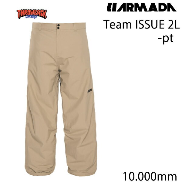 23-24モデル ARMADA アルマダ スキーウェア TEAM ISSUE 2L -pants パンツ / KHAKI (23 2024)【スキーウェア スキー用品】【C1】【w08】