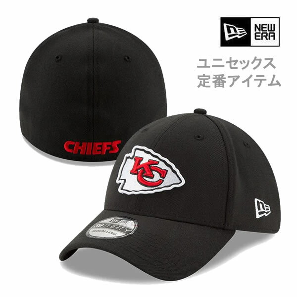 ニューエラ キャップ NFL 39THIRTY カンザスシティ・チーフス KC CHIEFS ブラック(13552135) 3930 NEWERA 正規品 帽子