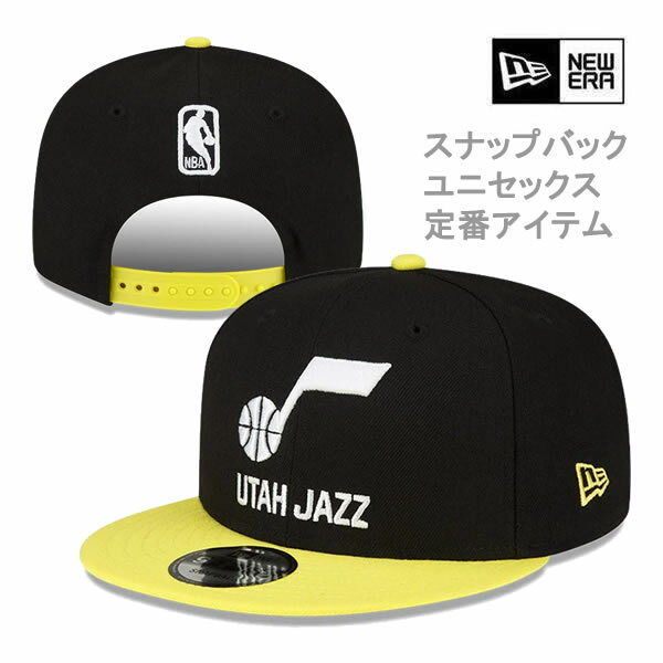 楽天市場】ユタジャズ new eraの通販 楽天市場】ユタジャズ new eraの通販
