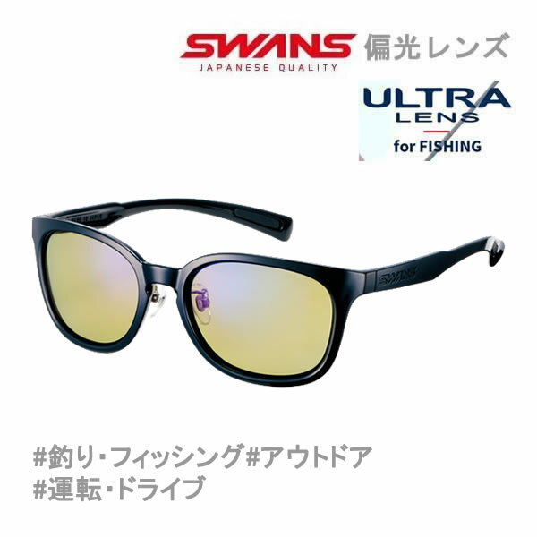 スワンズ サングラス 偏光 Df.pathway PW-0168 BK ULTRA for FISHING 釣り フィッシング 偏光