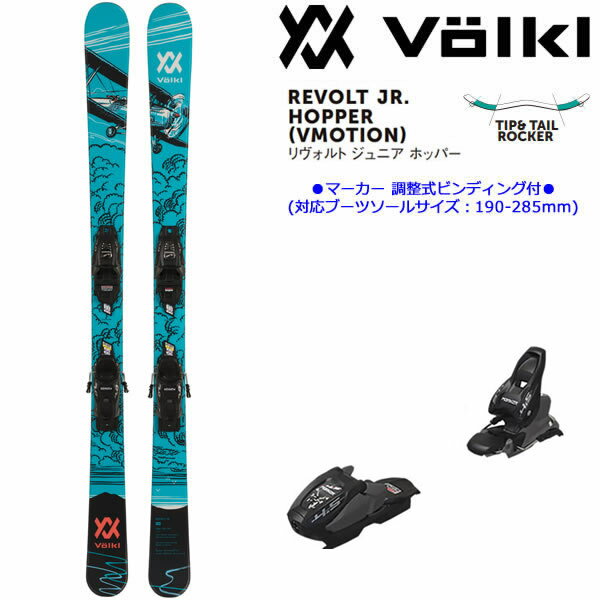 楽天市場】スキー ジュニア ツインチップの通販