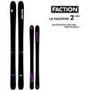 【2023-2024モデル】送料無料・代引き不可【日本正規品】 FACTION SKIS ファクション スキー 日本正規品 LA MACHINE 2 MINI (ラ・マシーン2 ミニ) -Lightweight Rocker Freetouring- ピステンバーンなんてどうでもいい。パウダーを探すのだ。 La Machineは、フリースキーツアーリングの頂点であり、真のバックカントリー愛好家のためのツール。 デュアルカーボンレイヤーを採用したLa Machineは、効率的なハイクアップのために軽量化されている。 羽のような軽さ、ソフトなフレックスパターン、そして大きめのロッカーシェイプを組み合わせることで、 夢のようなパウダーの日には最高の浮力が得られ、荒れた斜面コンディションの日には、ずらしとピボットが楽にこなせる。 バイオベースの樹脂、リサイクル素材、サステイナブルなウッドコアなど、環境に配慮した構造が、このスキーを完成させている。 これは、自然の中で遊ぶことを愛するのと同様に、自然を保護することを深く考えているからだ。 La Machine Mini は、羽のように軽いカーボンを使用したツアーリングスキーで、オフピステを滑るために特別に設計された ユニークで先進的なシェイプを持つモデル。人気のAGENTシリーズよりもソフトで、200g程軽く長時間のツアーでも脚をフレッシュに保つことができます。このスキーの持つウルトラロッカーシェイプは、朝のドライスノーから午後の太陽に照らされた悪雪まで、あらゆる雪とコンディションを楽しむ遊び心のあるスキーヤーにぴったりです。再生可能エネルギーを100％使用した、高い品質と耐久性を誇るオーストリア製の構造を採用しています。 ・Size：157、164、171、177、183cm ・Sidecut：124-99-116mm (全サイズ) ・Radius：16m(157cm)、17m(164cm)、18m(171cm)、19m(177cm)、20m(183cm) ・Weight(1/2Pair)：2460g(157cm)、2560g(164cm)、2660g(171cm)、2780g(177cm)、2900g(183cm) ・Flex：6 (10段階) ・Tip＆Tail Rocker-Traditional Camber (Ski Length：177cm) 　Tip Rocker Length：360mm 　Tail Rocker Length：215mm 　Camber：2mm CONSTRUCTION ・エクステンディッド トップ＆テールロッカー ・エリプティカル ラディウス サイドカット ・フルカーボンレイヤー ・フェノールビンディングプレート ・アンチチップ マクロキャップ ・フルストレングス サイドウォール ・高耐久光沢トップシート ・マスターシュフレックス ・軽量パウローニアコア faction ski 2024,faction ski 23-24,faction skis,ファクション スキー 2024,ファクション スキー 23-24,faction スキー板,ファクション スキー板, 【当社のスキー板は全て日本正規取扱い用品です。通販の場合でもメーカーの正規保証が受けられますのでご安心ください。】環境にも優しい次世代ワックスコーティング