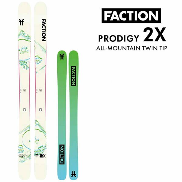 ΡWEBSPORTS㤨֡ڳS3000߰ʾ300OFFݥFACTION SKI 2024 PRODIGY 2X ץǥ2 å  ñ (ĤΤ 23-24 ե  L2ۡԲġۡw20ۡפβǤʤ64,300ߤˤʤޤ