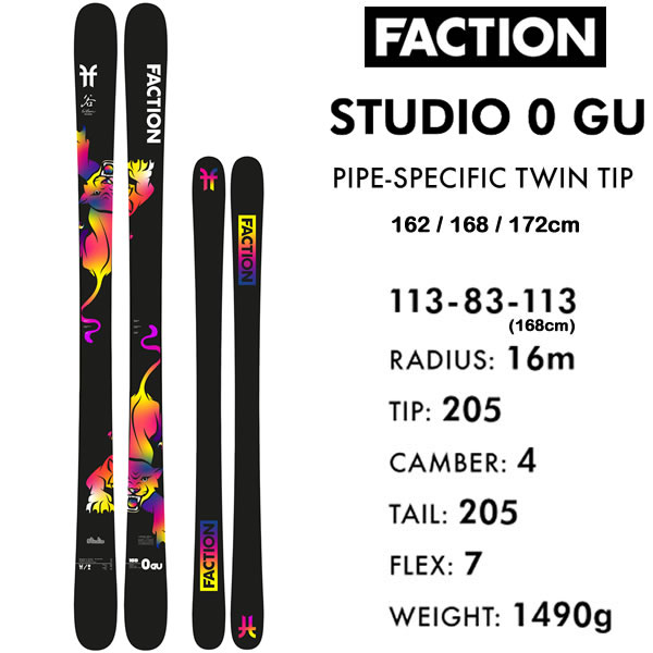 ΡWEBSPORTS㤨֡ڳS3000߰ʾ300OFFݥFACTION SKI 2024 STUDIO 0 GU 0 ߥƥåɥǥ  ñ (ĤΤ 23-24 ե  L2ۡԲġۡw20ۡפβǤʤ96,800ߤˤʤޤ