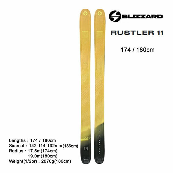 ブリザードスキー 2025 RUSTLER 11 スキー板 単品 (板のみ) ラスラー11 フリーライド・バックカントリー 24-25 blizzard スキー板 