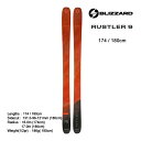 ブリザードスキー 2025 RUSTLER 9 スキー板 単品 (板のみ) ラスラー9 フリーライド・バックカントリー 24-25 blizzard スキー板 ...