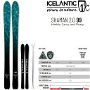 【マラソン期間★3000円以上で300円OFFクーポン】ICELANTIC アイスランティック スキー 2024 SHAMAN 2.0 99 スキー板 単品 (...