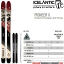 【マラソン期間★3000円以上で300円OFFクーポン】ICELANTIC アイスランティック スキー 2024 PIONEER X スキー板 単品 (板のみ)...