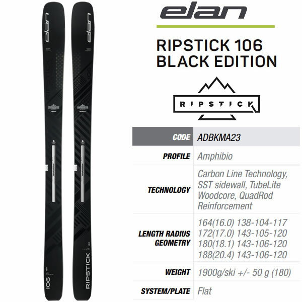 エラン スキー板 2024 RIPSTICK 106 Black Edition スキー板 単品 (板のみ) ADBKMA23 リップスティック106 23-24 エランスキー elan ski 2024