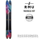 【マラソン期間★3000円以上で300円OFFクーポン】RMU SKI 2024 VALHALLA 107 -WOOD- スキー板 単品 (板のみ) 23-24...