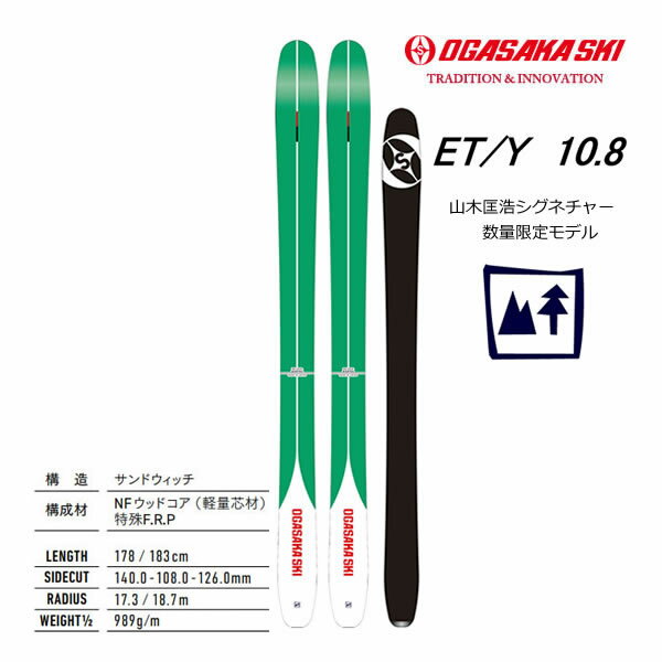 楽天市場】et-9.8 オガサカの通販 楽天市場】et-9.8 オガサカの通販