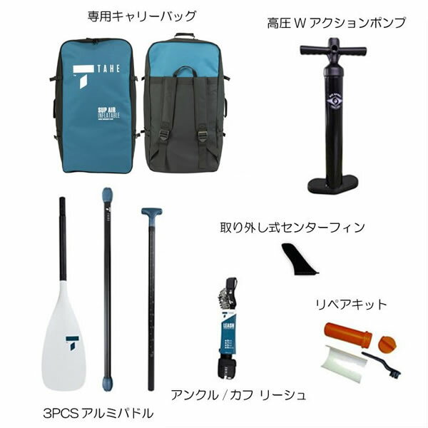 【マラソン期間★3000円以上で300円OFFクーポン】サップ スタンドアップパドル インフレータブル 空気式 TAHE タヘ 11'6'' BEACH SUP YAK ボード・パドル・リーシュ SUPセット【代引き・時間指定不可】【w07】 3