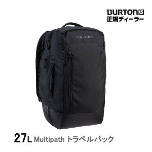 バートン リュック Burton Multipath 27L トラベルパック【C1】【w05】