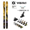 tHN t[X^CXL[ VOLKL REVOLT 114 (23-24 2024) + 24 }[J[ GRIFFON 13 ID 120mm u[LyL2zyszyw98z